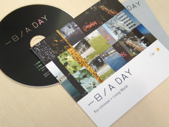 一ノ瀬響のCD “A DAY” | Living World