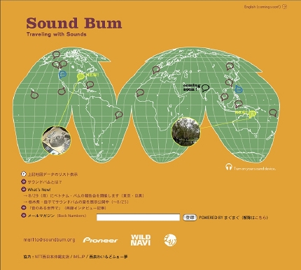 03_soundbum_diary_01