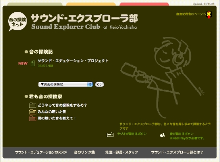 03_soundbum_diary_12