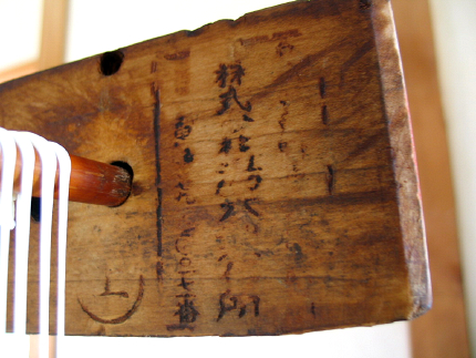 080426_shodoshima_07